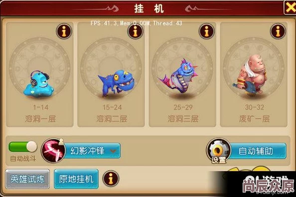 我叫MT3游戏攻略：废矿三层高效挂机地点与怪物分布指南