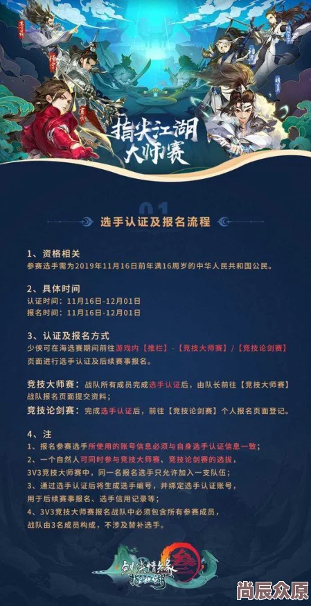 剑网3指尖江湖雨中漫步，少侠快来选购特色雨伞避雨啦！