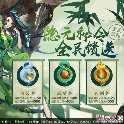 剑网3指尖江湖雨中漫步，少侠快来选购特色雨伞避雨啦！
