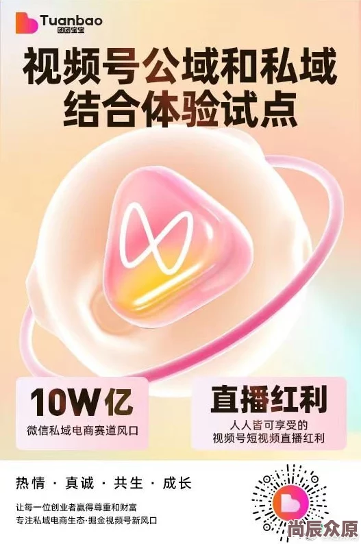 性生活直播app：新动态上线，用户互动体验全面升级，精彩内容不断丰富！