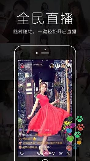 性生活直播app：新动态上线，用户互动体验全面升级，精彩内容不断丰富！
