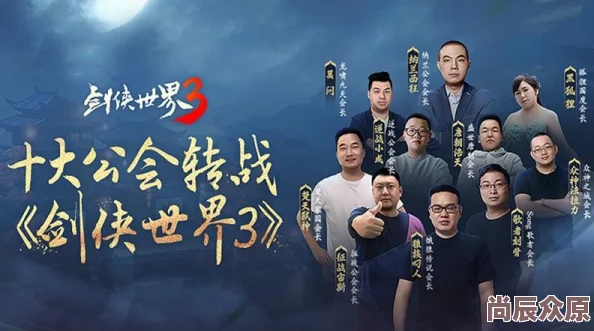 剑侠世界手游全新外观大爆料：解锁假期时尚密码，穿什么才能闪耀江湖？