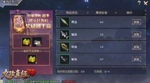 九阴真经手游iPad充值教程：全面解析游戏多种充值方法大全