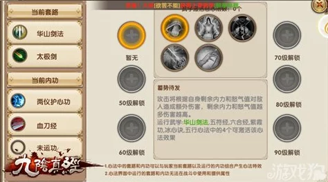 九阴真经手游iPad充值教程：全面解析游戏多种充值方法大全