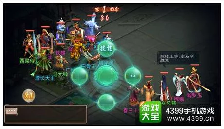 西游神魔决饰品重铸攻略：详细步骤与重铸好处全面分析