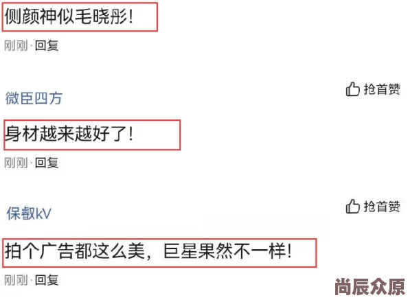 中国老妇黄色大片：最新动态引发热议，网友纷纷讨论其背后的社会现象与文化影响