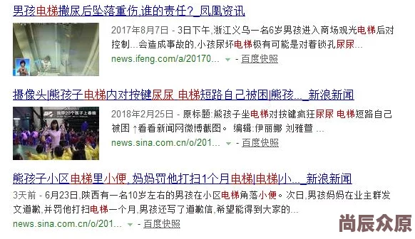 男人扒开添女人下部全网站：最新进展显示该网站已被多国封禁，相关法律行动正在加速推进中