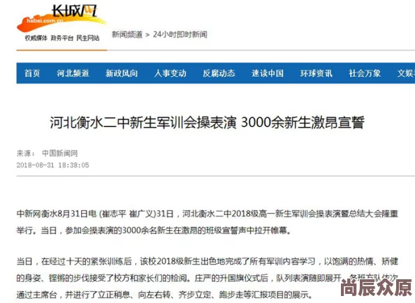 男人扒开添女人下部全网站：最新进展显示该网站已被多国封禁，相关法律行动正在加速推进中