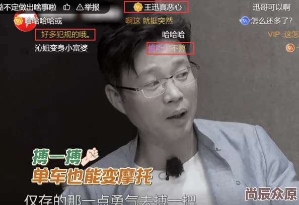 男男全肉超污各种play文引发热议，网友们对其内容褒贬不一，有人认为过于露骨，也有人表示欣赏其大胆创作