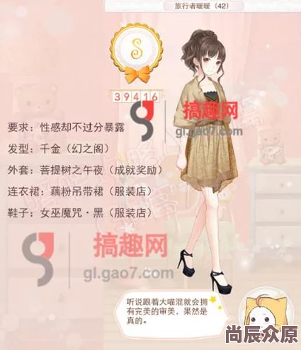 暖暖环游世界：全面解析幸运种子获取方法与技巧一览
