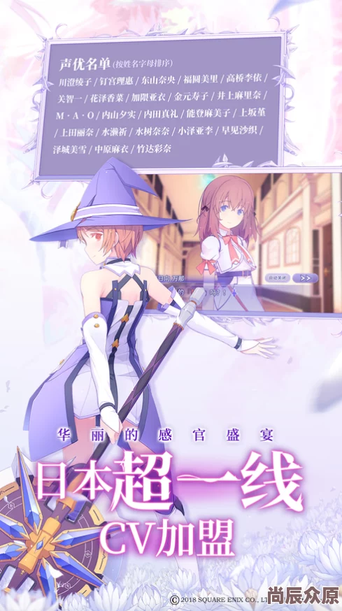 纯白魔女极上之诱惑：品质与魅力并存，究竟值不值得一试？