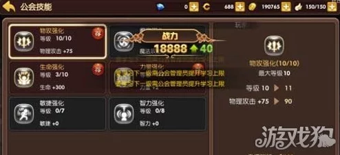 龙之谷手游攻略：全面解析快速提升战力的有效方法与技巧分享