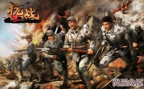 乱世烽烟中最强的十队：从历史战役看各国军事力量的崛起与对抗策略分析