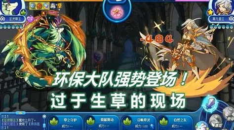 300大作战全新版本：新圣器共鸣觉醒震撼上线，揭秘新英雄梅蒂尔独特技能介绍
