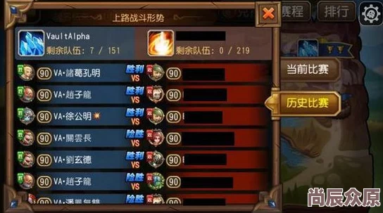 刀塔传奇公会战策略：高效奶队搭配技巧与阵容解析