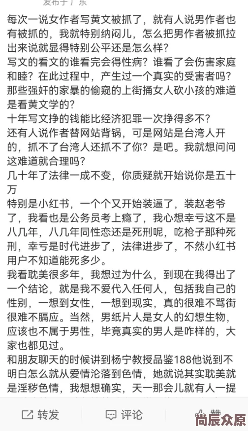 小黄文在线看：最新热门动漫作品引发热议，网友纷纷分享观看体验与推荐！