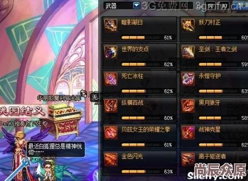 《餐厅萌物语》贪财巫女的奉纳箱攻略：获取金币与道具的秘诀