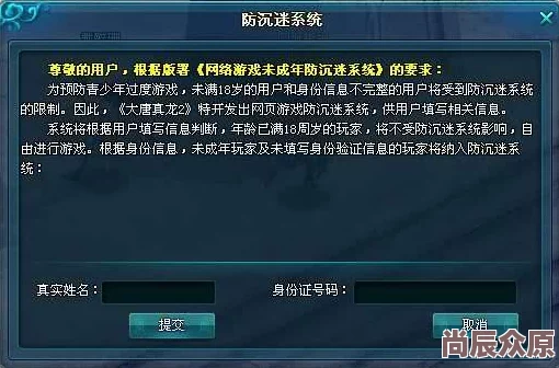 《黑森林迷踪》游戏配置要求详解：畅玩指南与硬件推荐