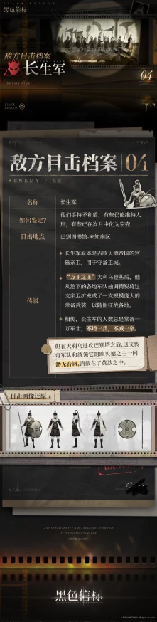 《黑色信标》曜日获取几率详解：全面解析掉落机制