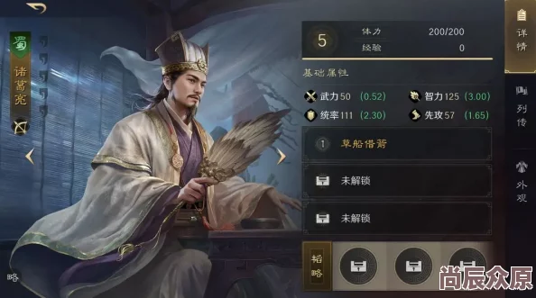 三国谋定天下开荒指南：S1赛季详细攻略