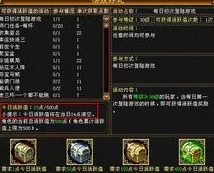 《燕云十六声》绣金所据点全攻略：宝箱位置详解与获取指南