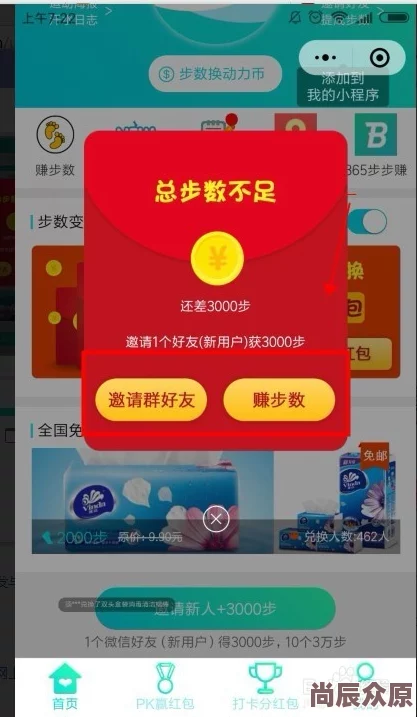 跃动小子兑换码大全：最新礼包码合集与使用指南