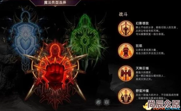 艾尔登法环龙祷告魔法效果详解：技能解析与实战应用