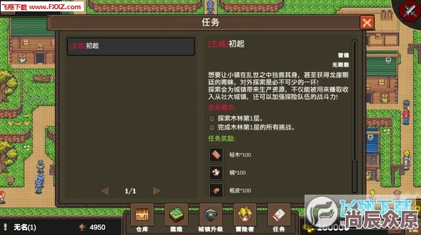 龙崖高等级防具获取攻略 ｜ Dragoncliff顶级装备获取方法