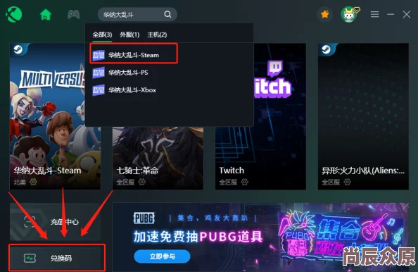 流放之路Steam锁区解决方案，如何应对区域限制问题