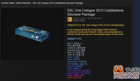 CSGO皮肤磨损详解：了解CSGO皮肤磨损度的含义