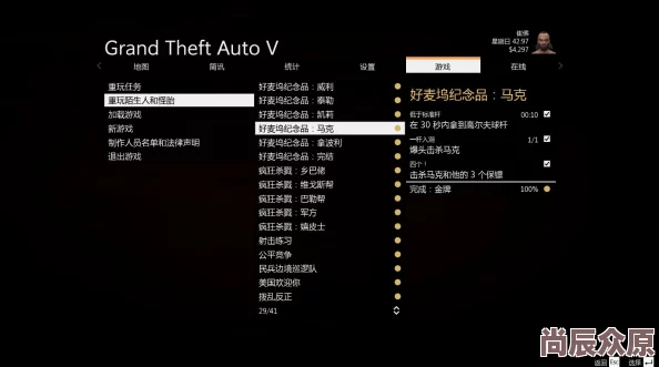 GTA5成就作用详解 GTA5全成就获取攻略