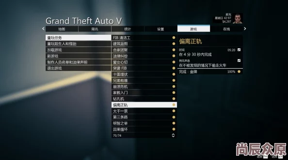 GTA5成就作用详解 GTA5全成就获取攻略