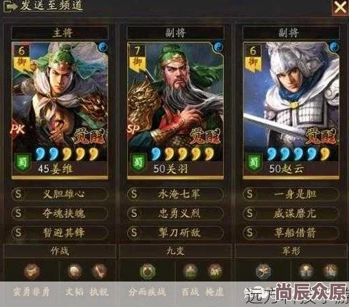 三国志战略版非攻制胜兑换条件解析 非攻制胜替代方案详解