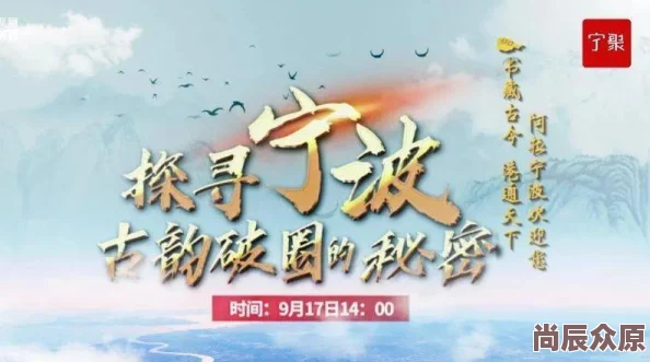 《梦想桃源》，探寻月影奥秘，职业深度解析介绍