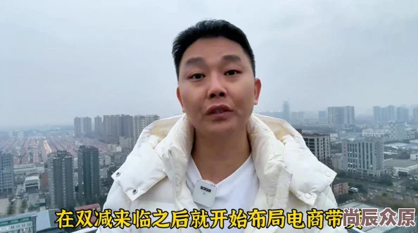 《蝉妈妈》，掌握视频热搜词查询技巧，提升内容热度策略