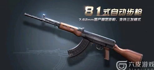 《三角洲行动》深度解析M4A1改枪方案推荐与性能优化探讨