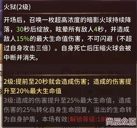 阿尔米娅赞歌深度解析三大T0级别御灵推荐与实用评估